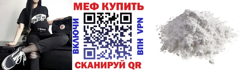 Купить закладку APVP Мефедрон Cocaine ГАШИШ Бошки Шишки Краснозаводск