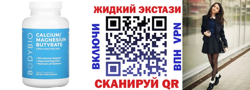 Бутират 99%  Купить  Краснозаводск 
