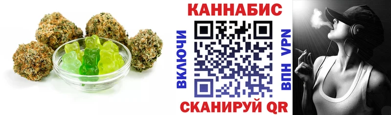 Купить где  Краснозаводск  Cannafood марихуана 