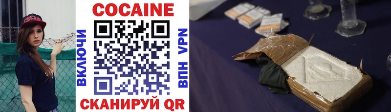 COCAIN FishScale  Купить закладки  Краснозаводск 