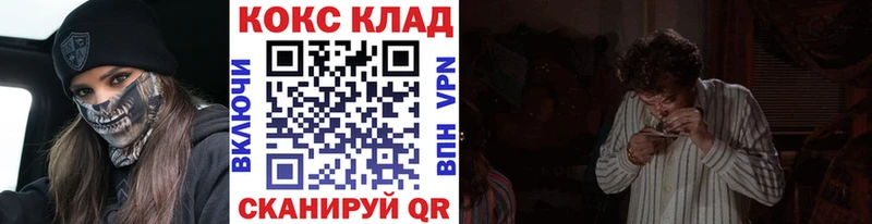 Cocaine 97% Краснозаводск