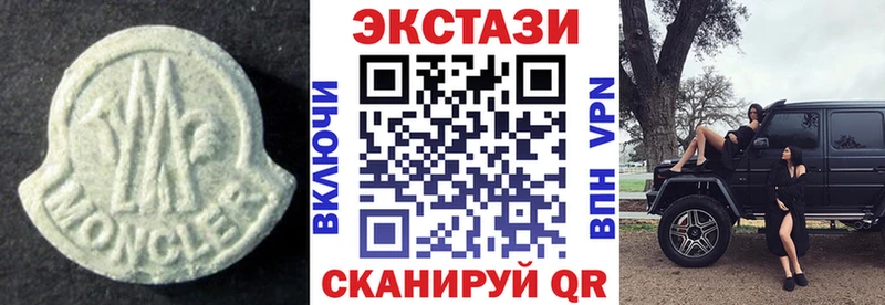 Ecstasy ешки  Купить закладки  Краснозаводск 