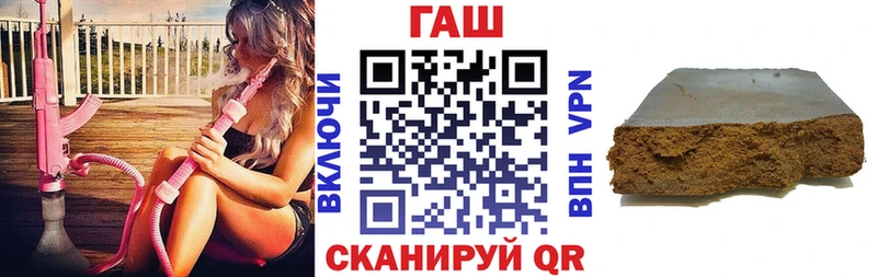 ГАШ VHQ  Купить  Краснозаводск 