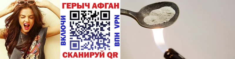 ГЕРОИН гречка Купить где Краснозаводск