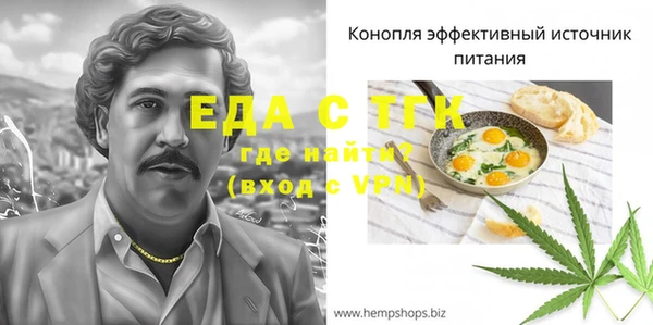 бутират Горняк