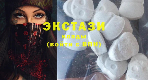 шишки Горнозаводск