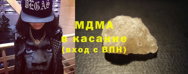 spice Горно-Алтайск