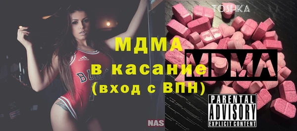 spice Горно-Алтайск