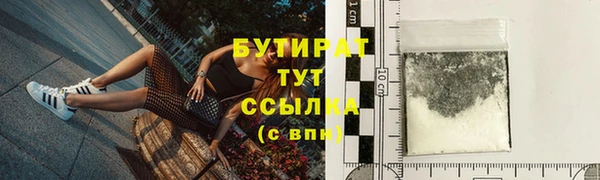 spice Горно-Алтайск