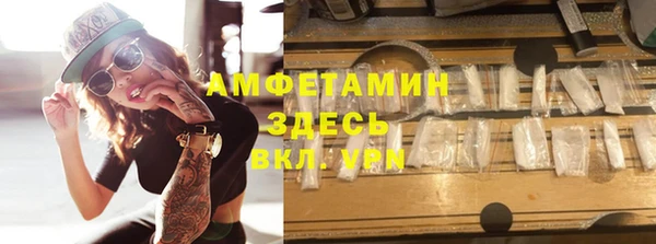 бутират Горняк