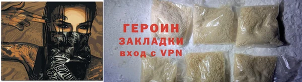 бутират Горняк