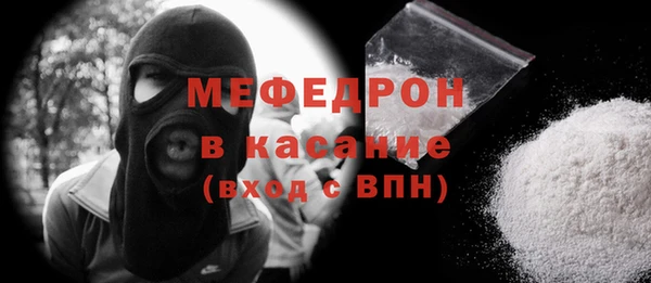 шишки Горнозаводск