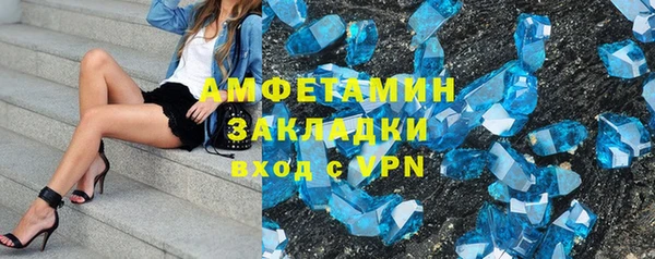 spice Горно-Алтайск