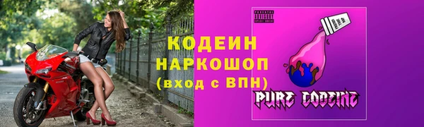 бутират Горняк