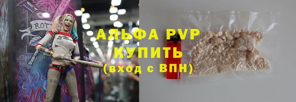 бутират Горняк