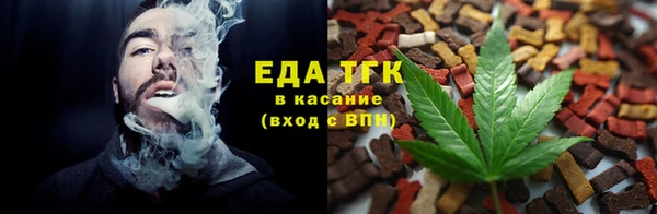 шишки Горнозаводск