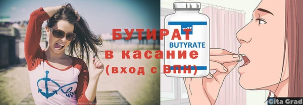 spice Горно-Алтайск
