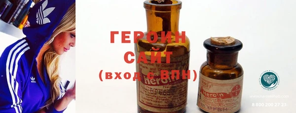 бутират Горняк