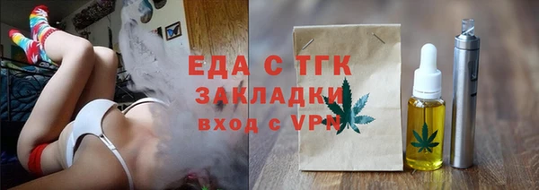 spice Горно-Алтайск