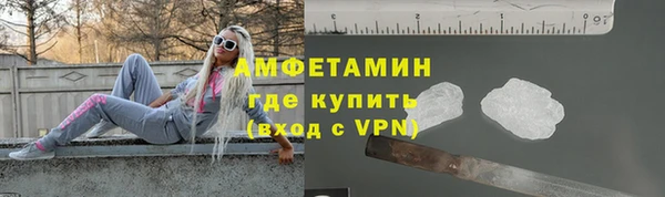 бутират Горняк
