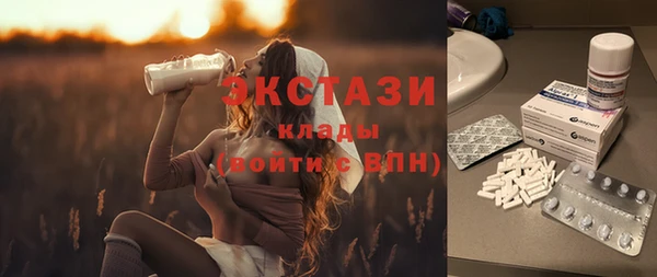 бутират Горняк