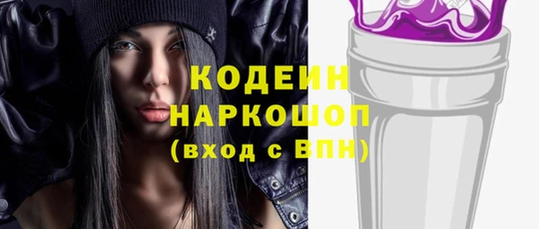 spice Горно-Алтайск