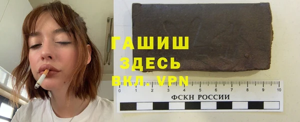 бутират Горняк