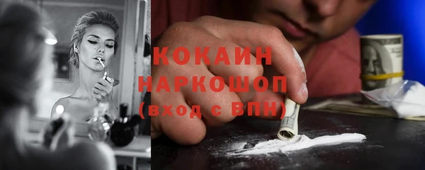 бутират Горняк