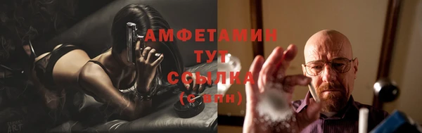 бутират Горняк
