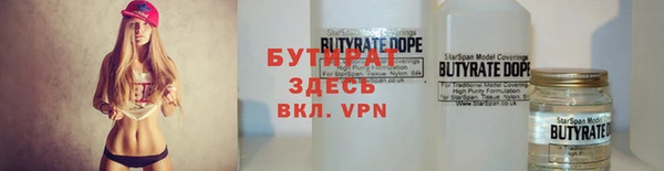 spice Горно-Алтайск