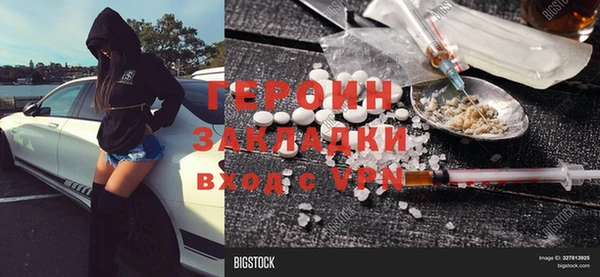 шишки Горнозаводск