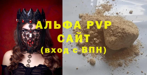 spice Горно-Алтайск