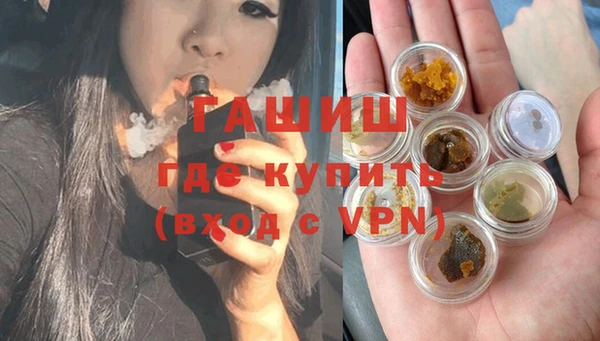 spice Горно-Алтайск
