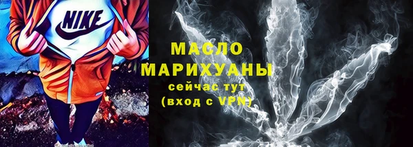 spice Горно-Алтайск