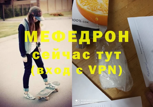 бутират Горняк