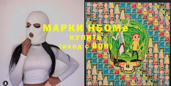 бутират Горняк