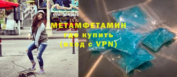 spice Горно-Алтайск