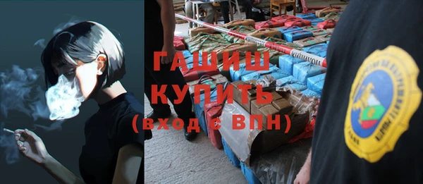 бутират Горняк