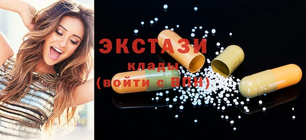 spice Горно-Алтайск