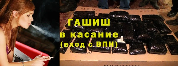 бутират Горняк
