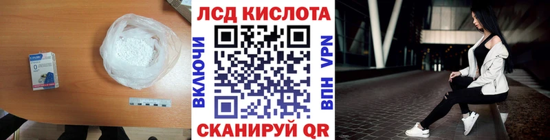 ЛСД экстази ecstasy Купить закладки Краснозаводск