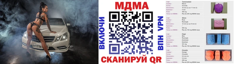 МДМА Molly  Купить закладки  Краснозаводск 