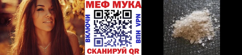 Меф кристаллы  Купить  Краснозаводск 