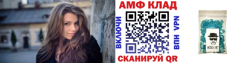 Купить где  Краснозаводск  МЕТАМФЕТАМИН винт 