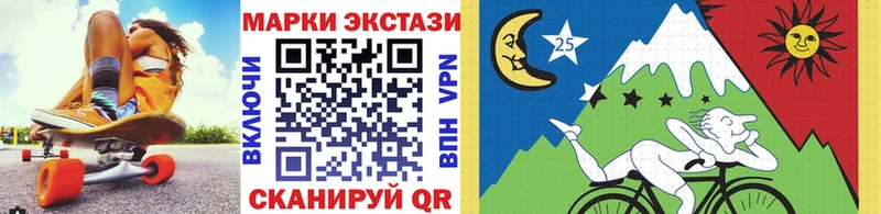 Купить где  Краснозаводск  Марки 25I-NBOMe 1500мкг 