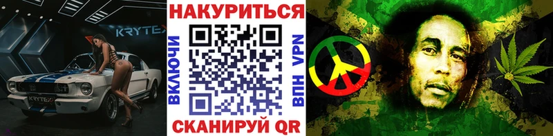 Бошки марихуана индика Купить Краснозаводск